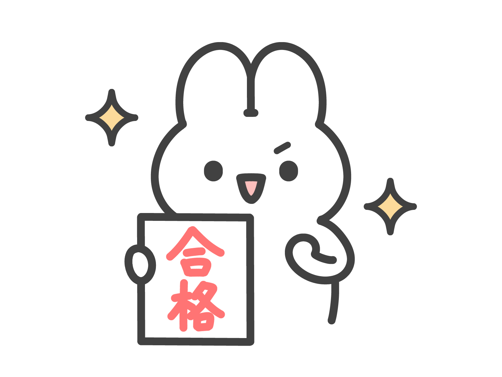 合格うさぎ